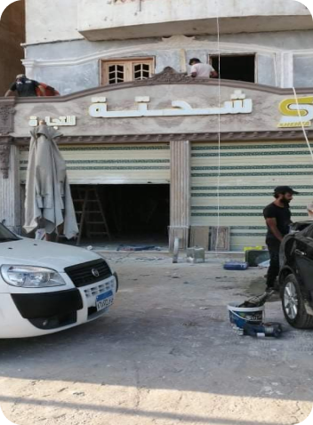 لمحة عن شحتة للتجارة